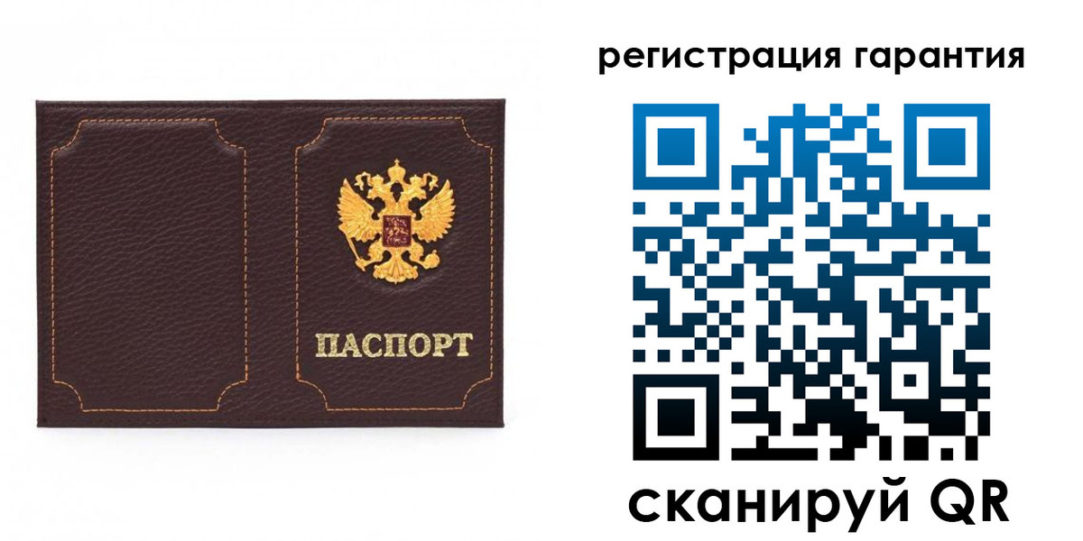 форма 3 в Архангельске