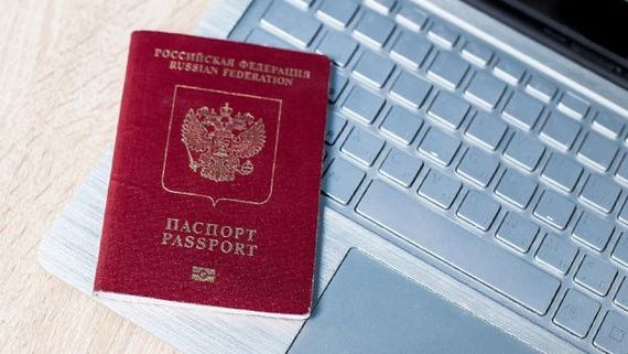 прописка в Архангельске